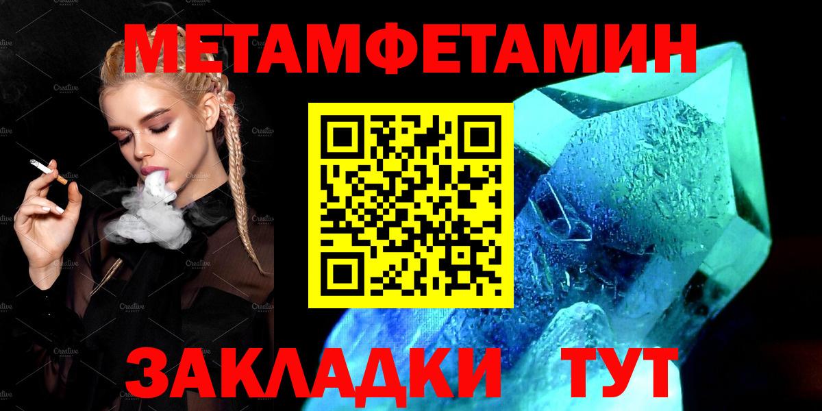 Амфетамин 98% Псков