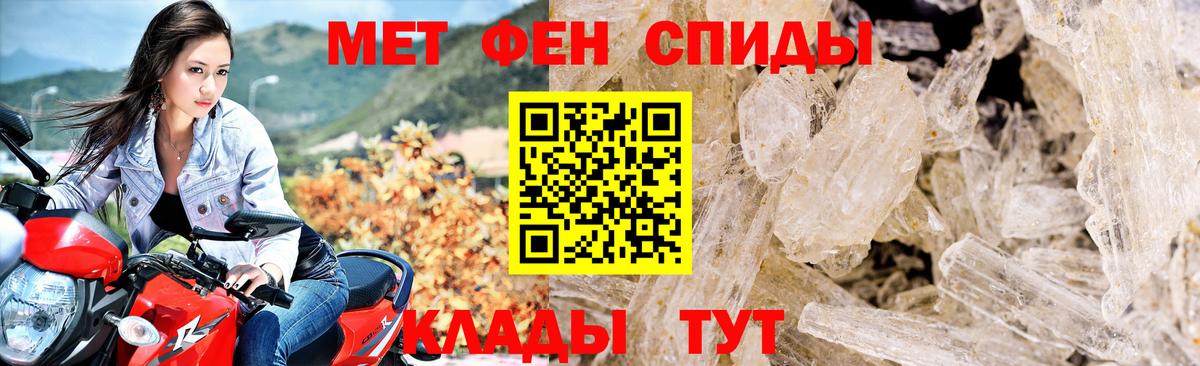 АМФ 97%  Вход с VPN  АМФ  Amphetamine  Псков 