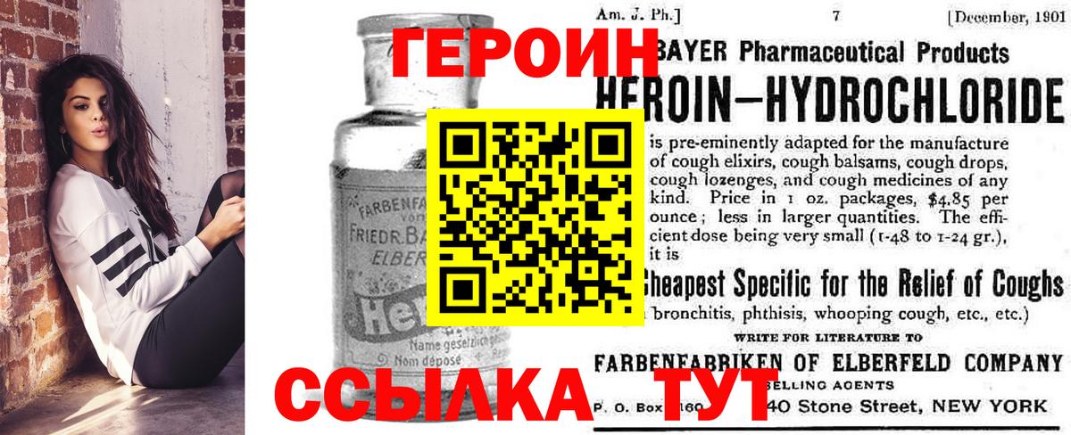  Кокаин Псков