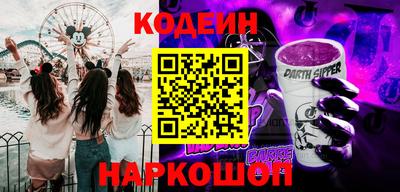 соль ск Пыть-Ях