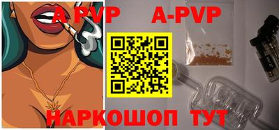 spice Пушкино