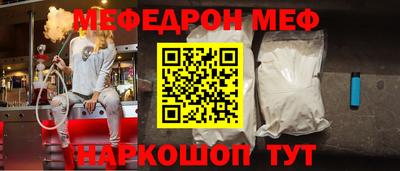 spice Пушкино