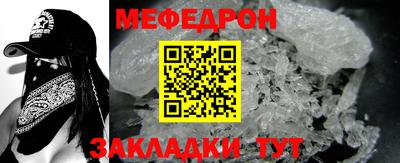 соль ск Пыть-Ях