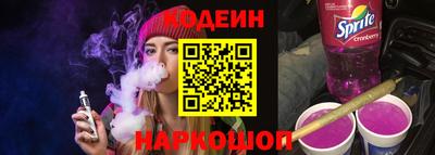 соль ск Пыть-Ях