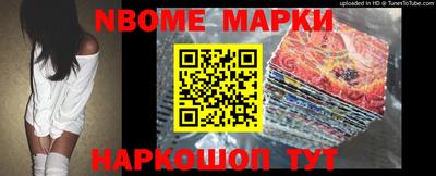 spice Пушкино