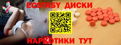 соль ск Пыть-Ях
