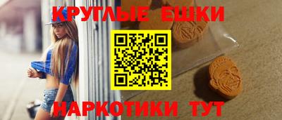 соль ск Пыть-Ях