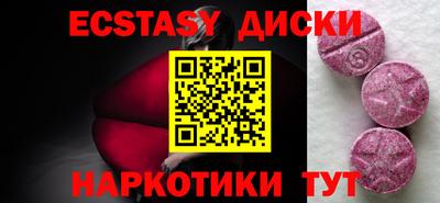 spice Пушкино