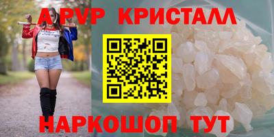 spice Пушкино