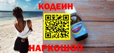 соль ск Пыть-Ях