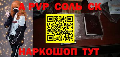spice Пушкино