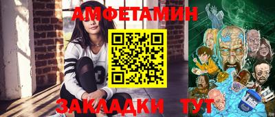 spice Пушкино