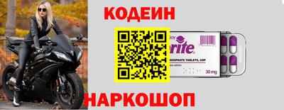 соль ск Пыть-Ях