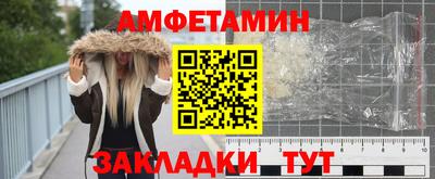 соль ск Пыть-Ях