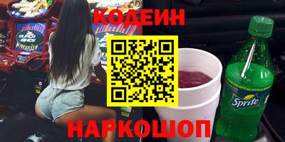 соль ск Пыть-Ях