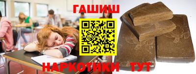 соль ск Пыть-Ях
