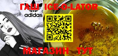 соль ск Пыть-Ях