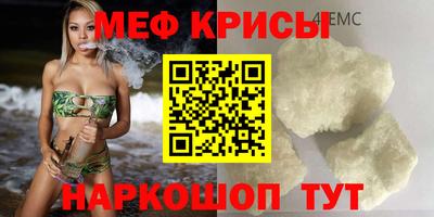 spice Пушкино