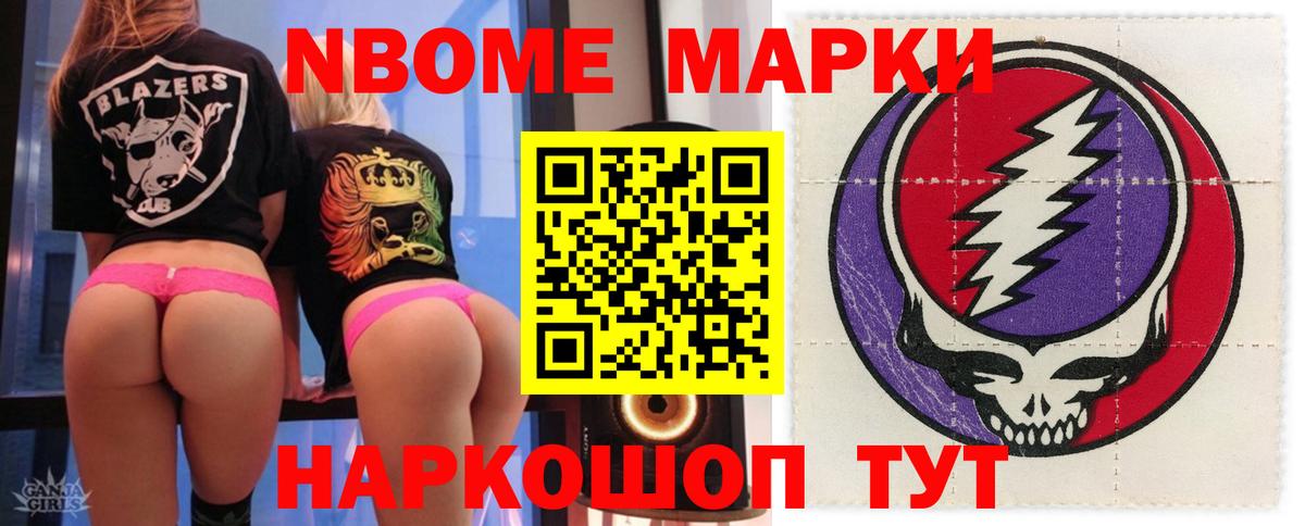 ЛСД экстази ecstasy  Вход с VPN  Псков 