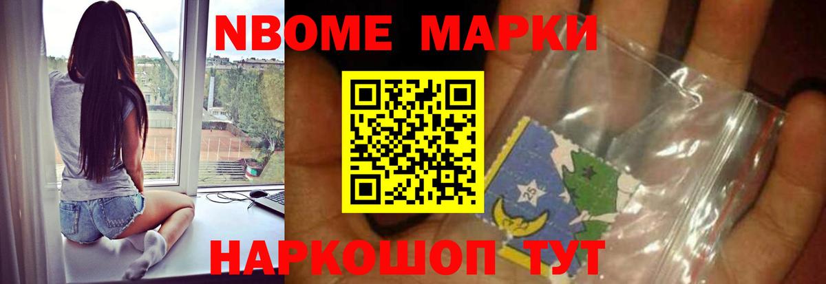ЛСД экстази кислота Псков