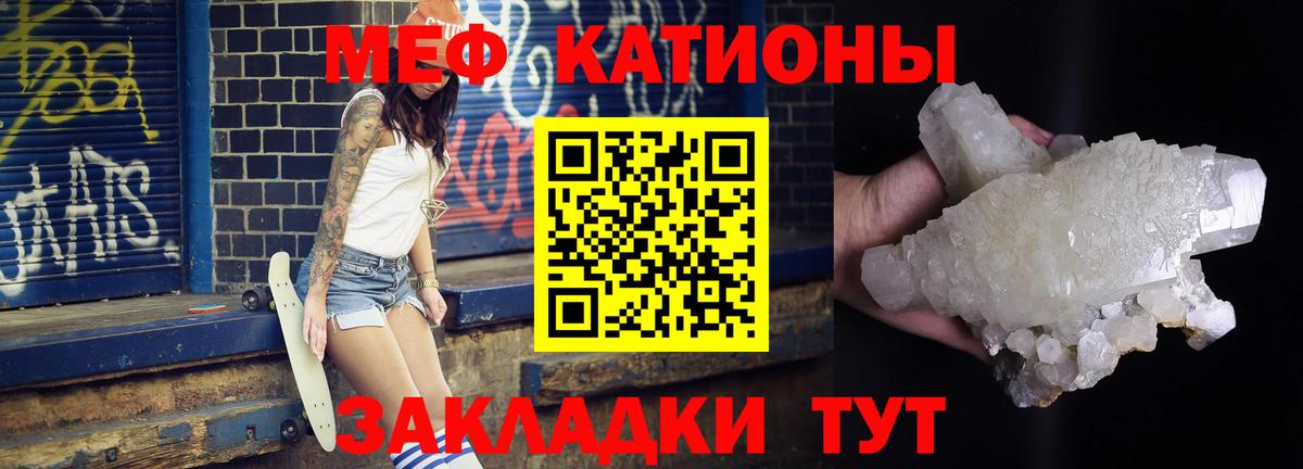 Кокаин  A PVP СК   МЕФ   Марихуана  Псков  Вход с VPN 