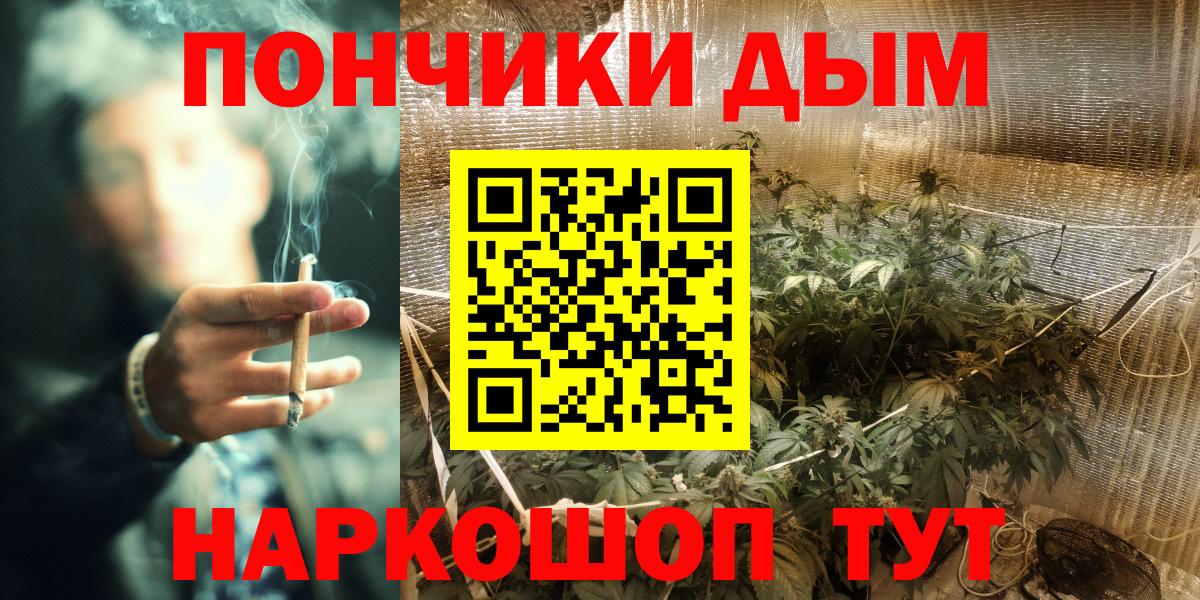 Шишки марихуана марихуана  Каннабис White Widow  Вход с VPN  Псков  Каннабис OG Kush  Каннабис марихуана 